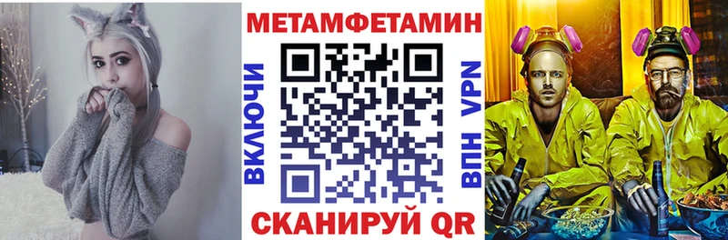 Amphetamine 98% Бикин