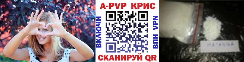 Alpha-PVP СК КРИС  Бикин 