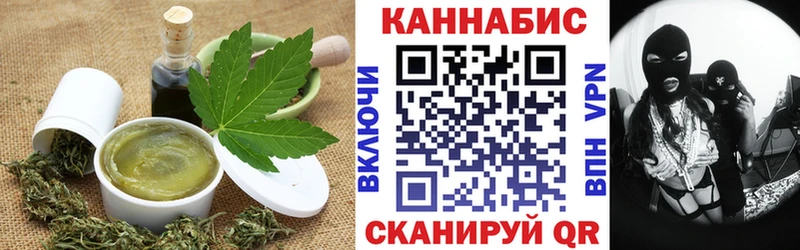 Еда ТГК марихуана  Бикин 