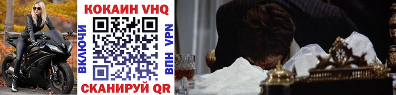 Cocaine Columbia  дарнет шоп  Бикин 