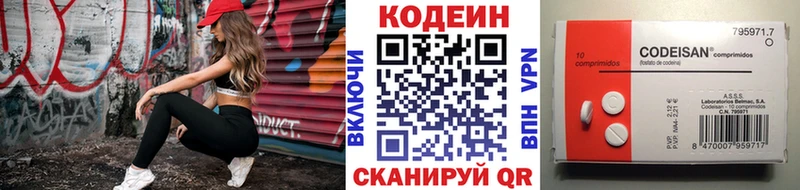 Кодеиновый сироп Lean Purple Drank  blacksprut вход  Бикин  купить  цена 