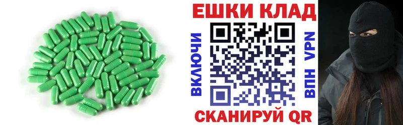 наркотики  Бикин  ЭКСТАЗИ MDMA 