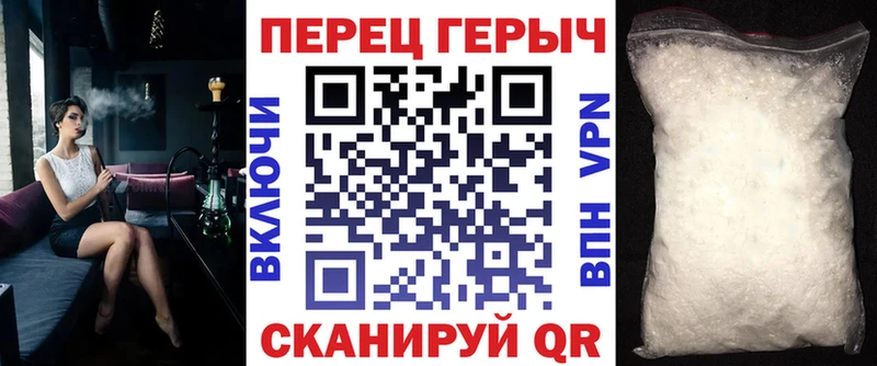 купить наркотик  Бикин  ГЕРОИН афганец 