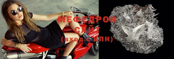 скорость mdpv Балахна