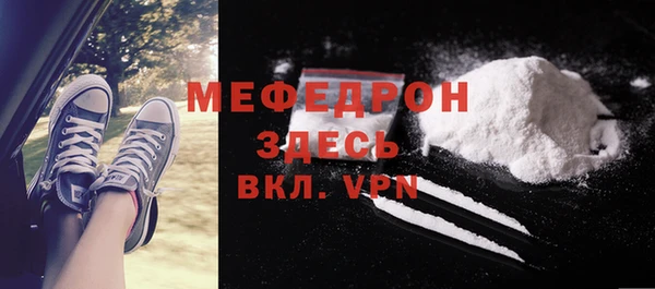 меф Арсеньев