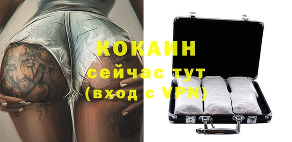 экстази Аркадак