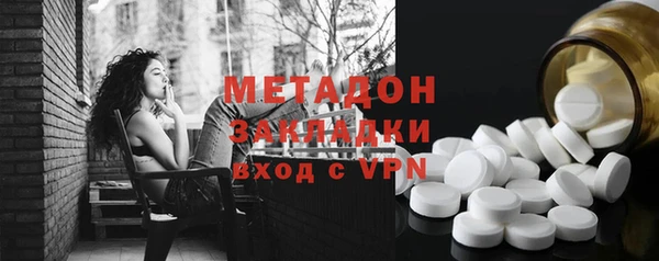 скорость mdpv Балахна