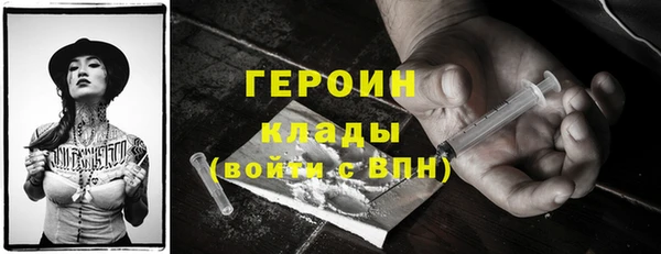 экстази Аркадак