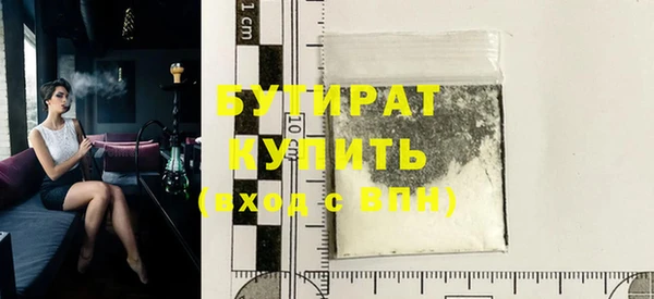 бошки Армянск