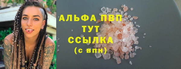 дистиллят марихуана Балабаново
