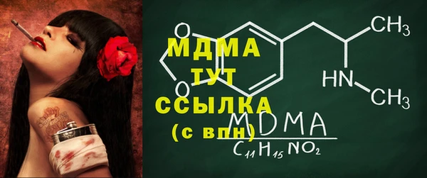 скорость mdpv Балахна