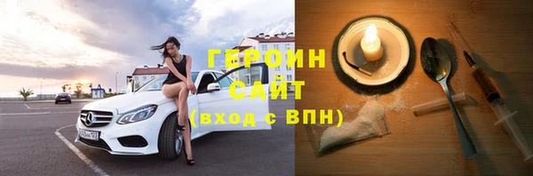 бошки Армянск