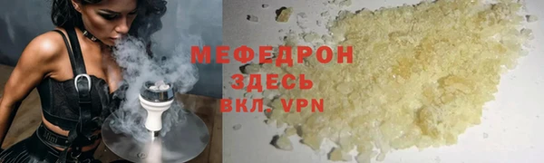 дистиллят марихуана Балабаново