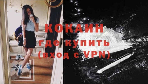 бошки Армянск