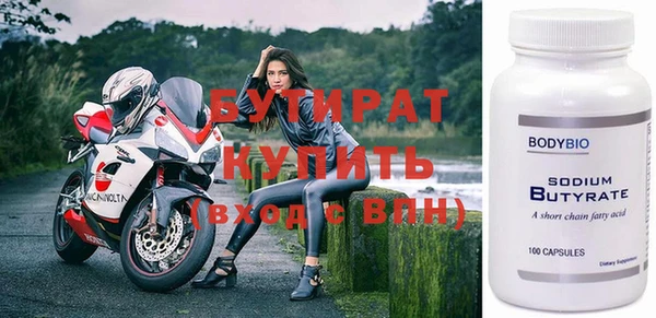 скорость mdpv Балахна
