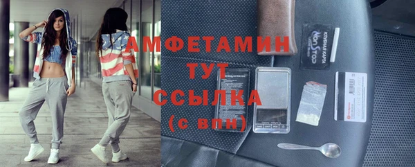 бошки Армянск