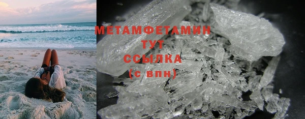 экстази Аркадак