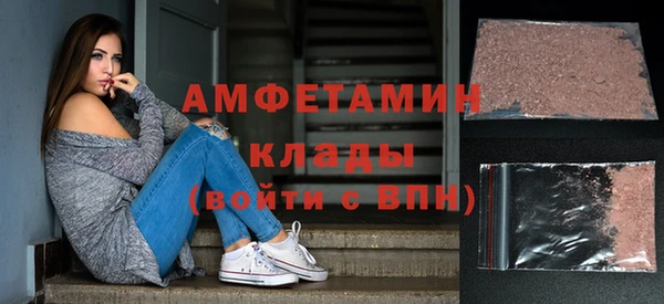 бошки Армянск