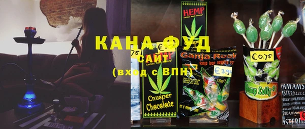 дистиллят марихуана Балабаново