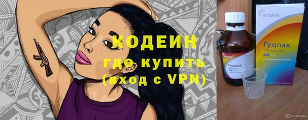 скорость mdpv Балахна