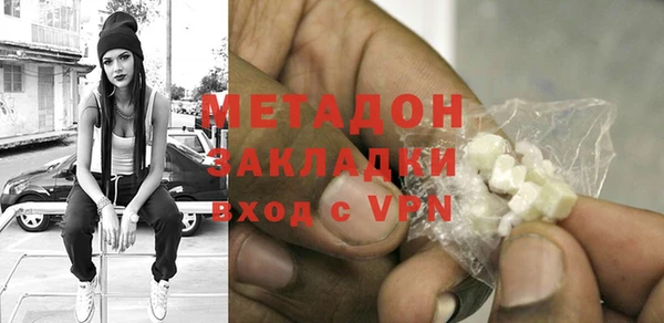 скорость mdpv Балахна