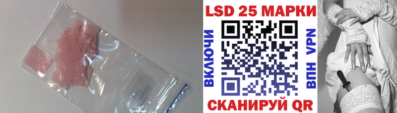 Лсд 25 экстази ecstasy  Бикин 