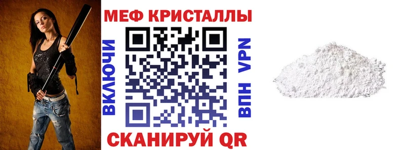 Меф mephedrone  Бикин 