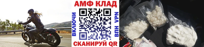 МЕТАМФЕТАМИН витя  нарко площадка официальный сайт  Бикин  где купить наркоту 