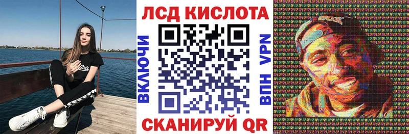 хочу наркоту  Бикин  OMG сайт  Марки N-bome 1500мкг 