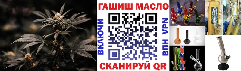 ТГК THC oil  сколько стоит  Бикин 