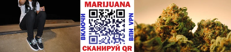 где продают наркотики  Бикин  MEGA   Каннабис Ganja 